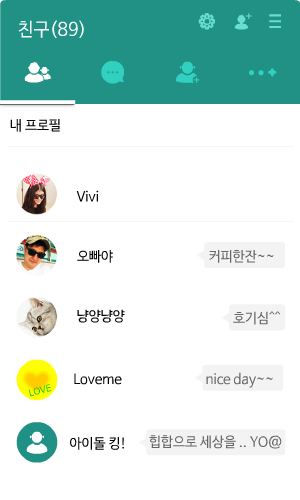 내가 원하는 딱 그 캐릭터