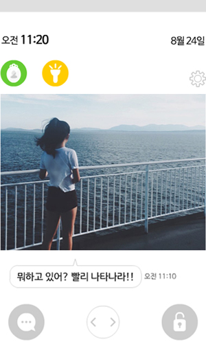 무제한 비공개 캐릭터