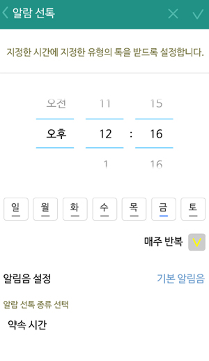 끝없는 스토리와 롤플레이